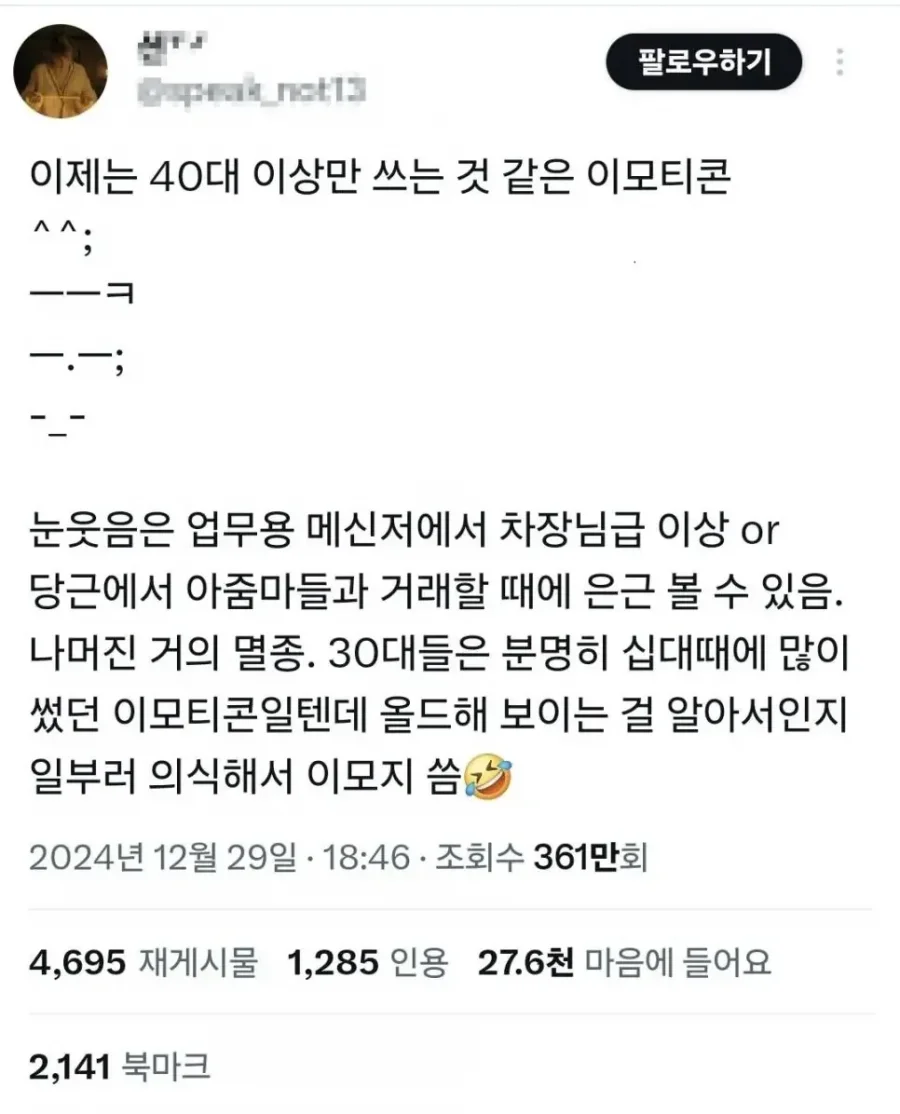 파워볼게임분석