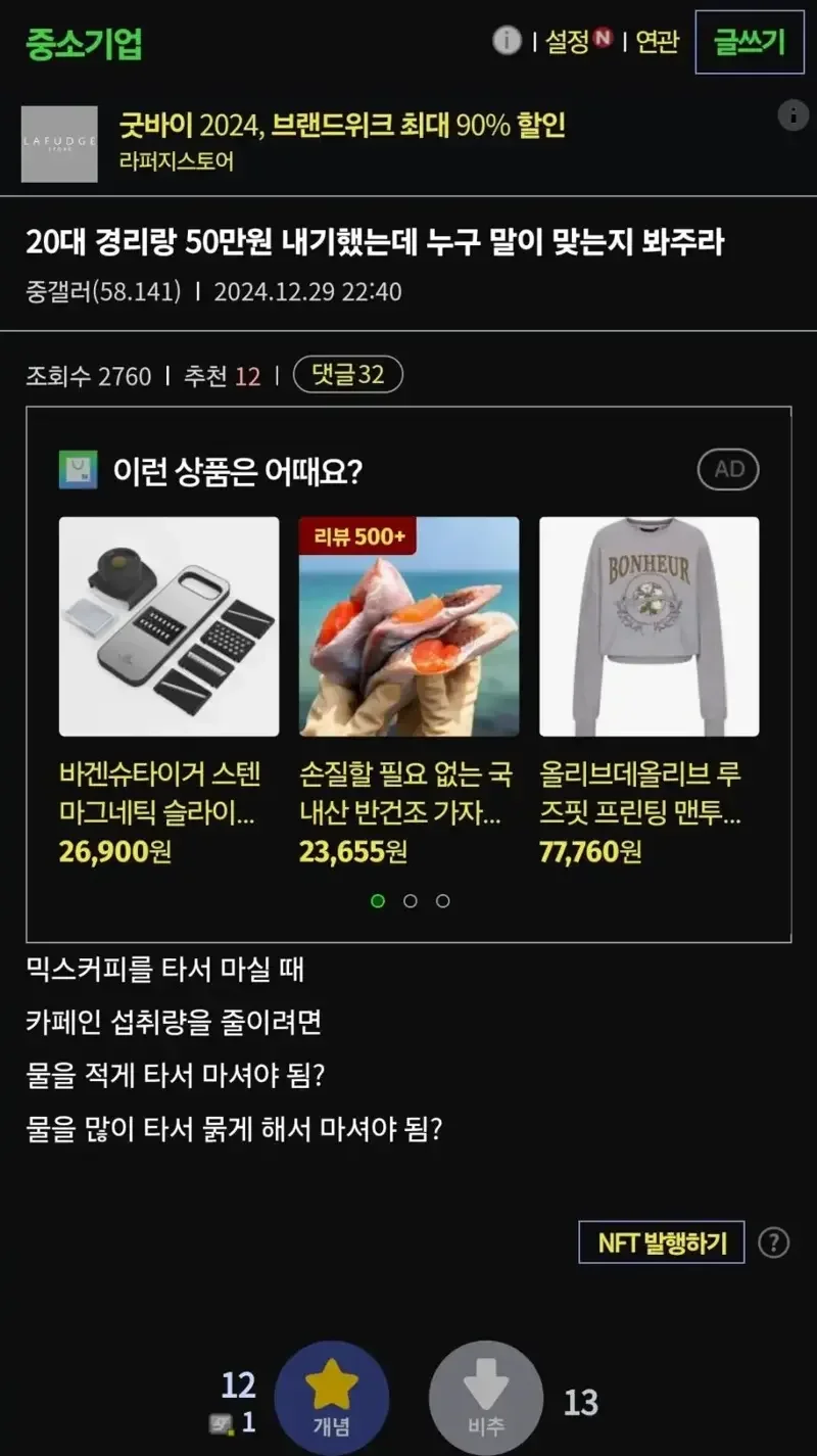 파워볼 분석과 실시간패턴통계