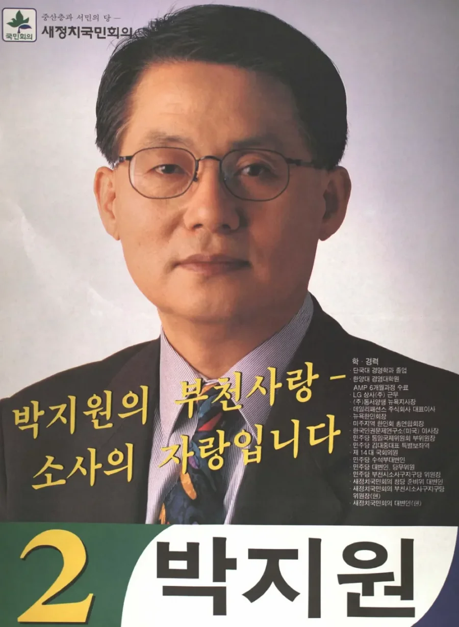 나눔로또 파워볼분석기