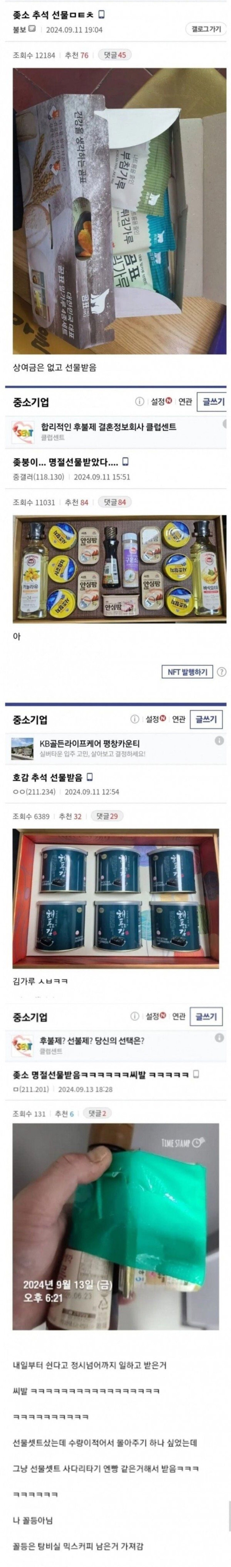 파워볼게임