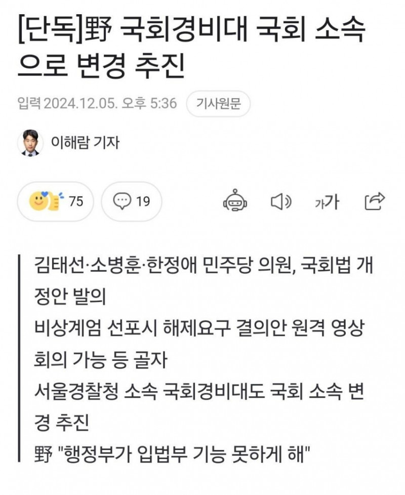 달팽이게임분석