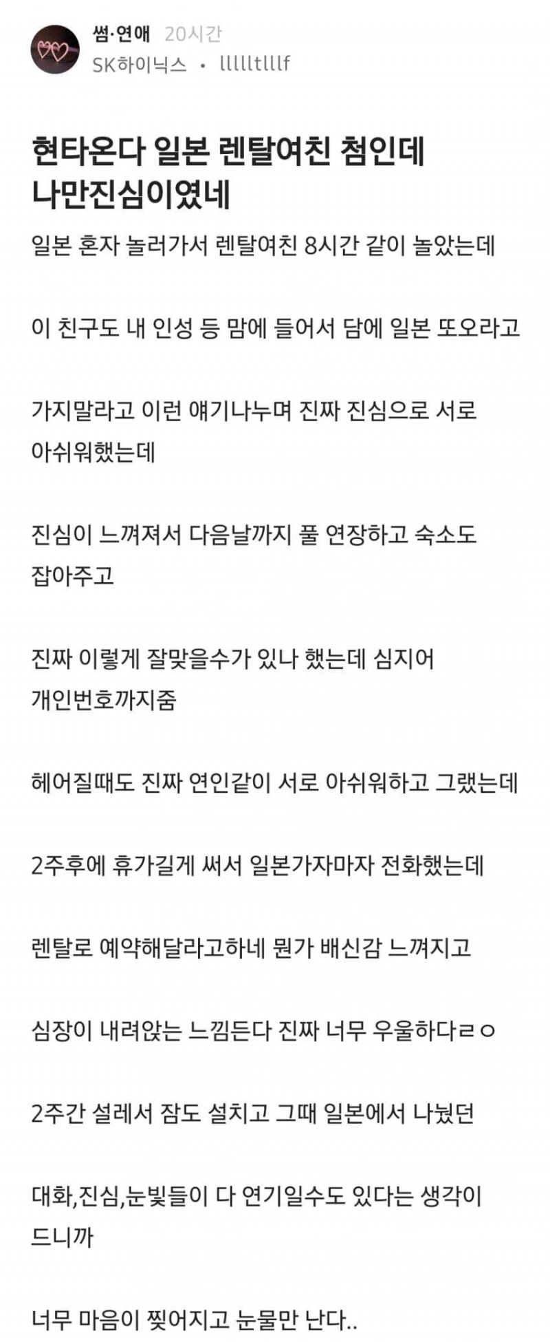 달팽이게임분석