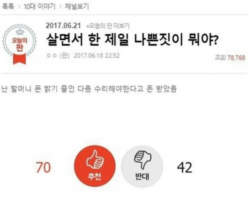 사다리 분석과 실시간패턴통계