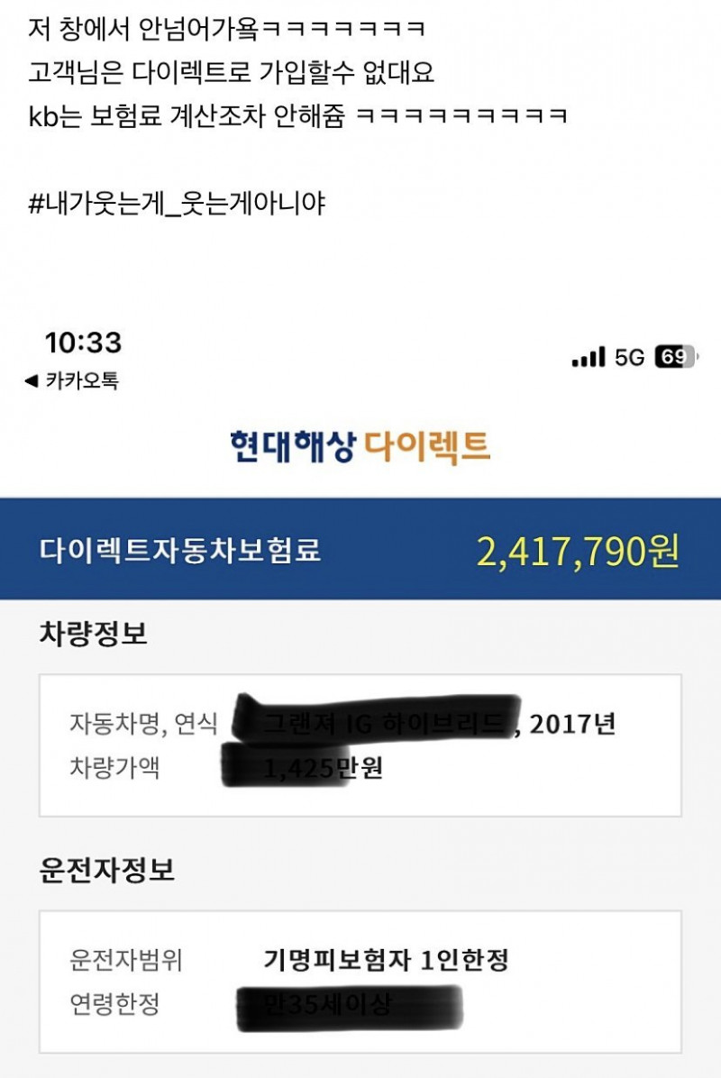 파워볼 분석과 실시간패턴통계