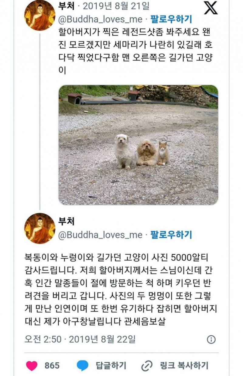 실시간파워볼