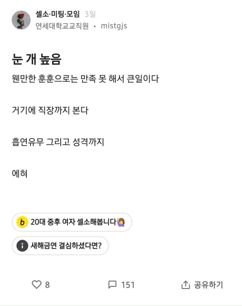 파워볼 분석과 실시간패턴통계