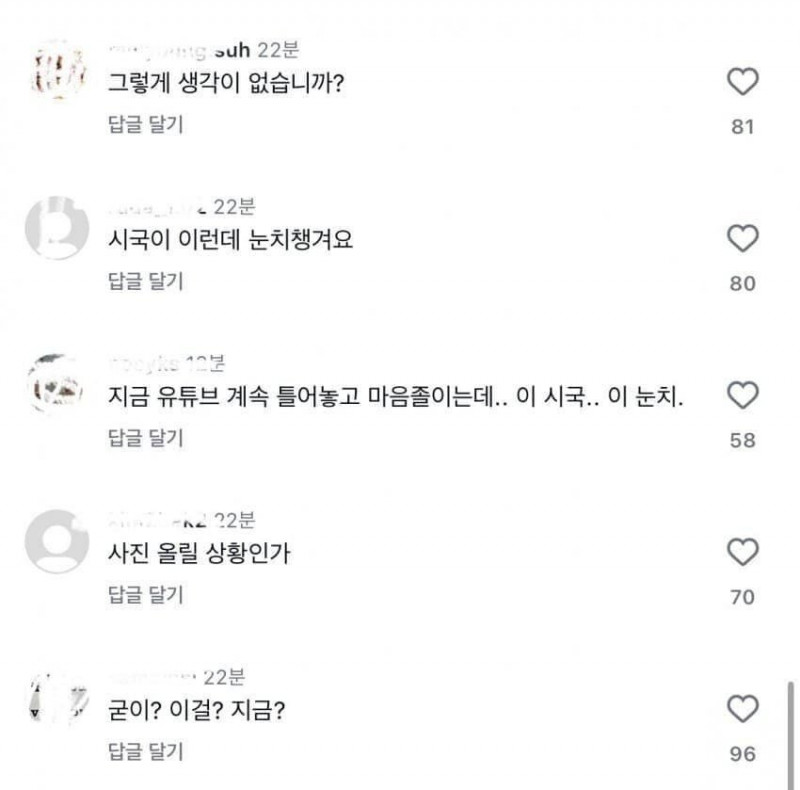 파워볼게임