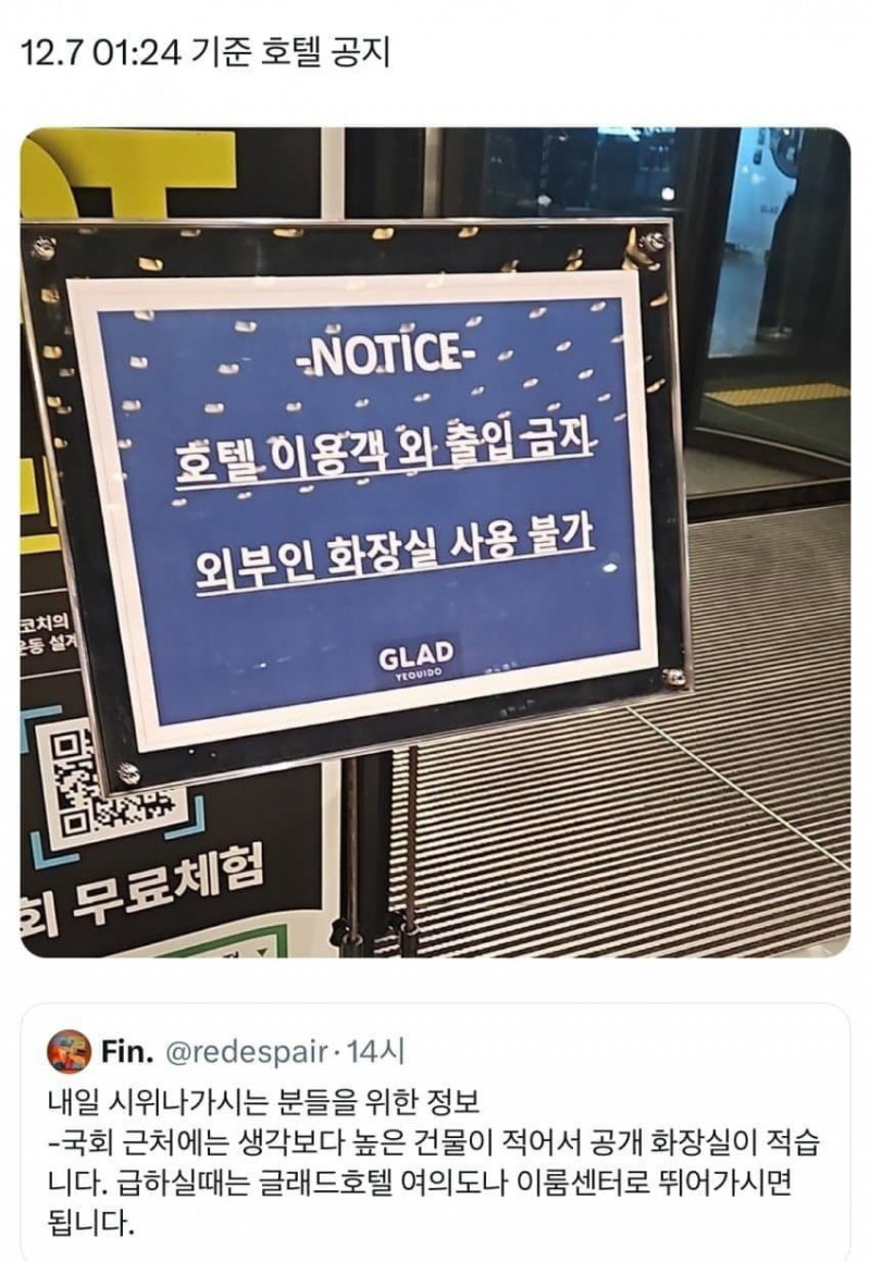 실시간사다리