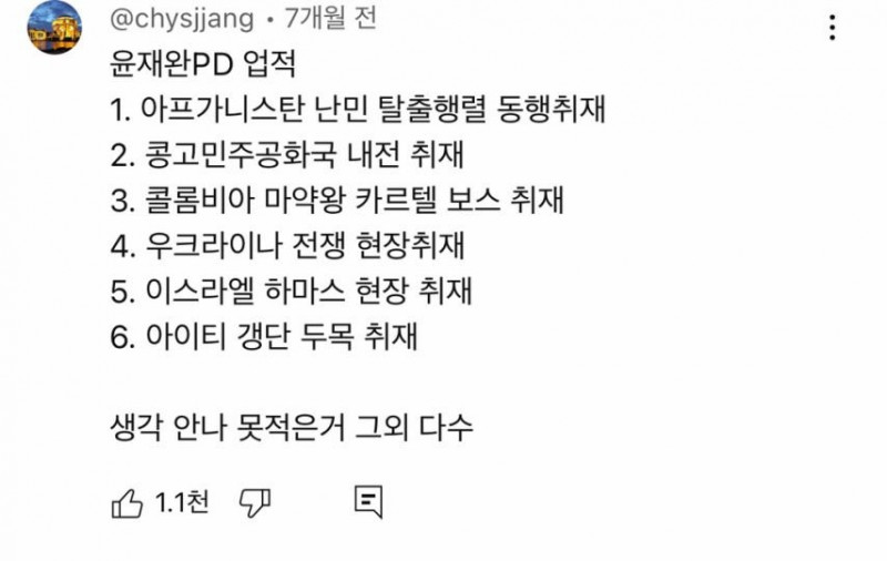 파워볼게임분석기