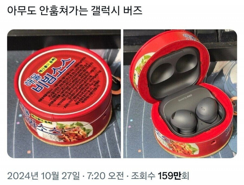 사다리게임픽