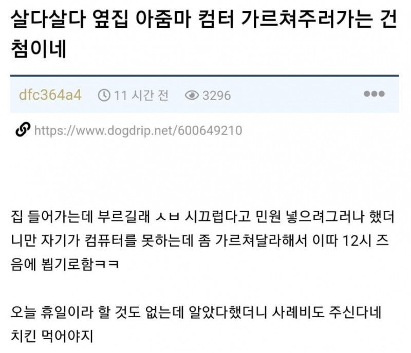 파워볼게임분석