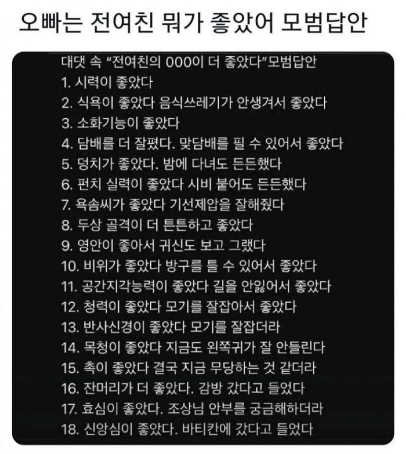 실시간게임