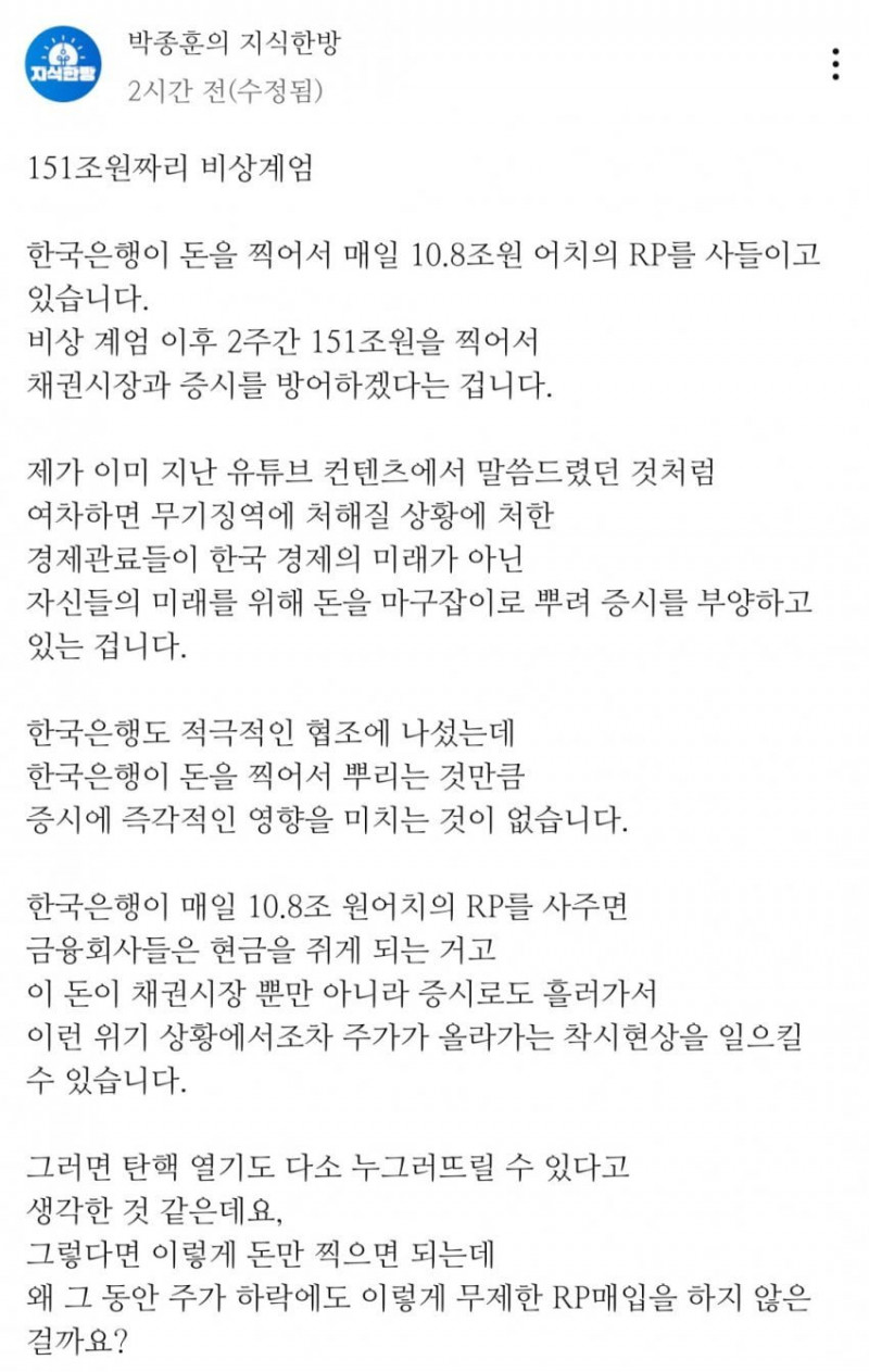 달팽이게임픽분석