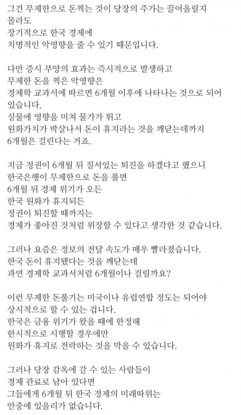 파워볼게임분석기