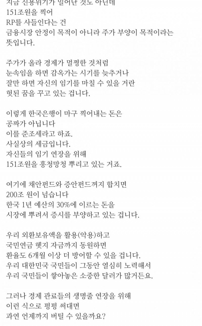 사다리게임픽분석