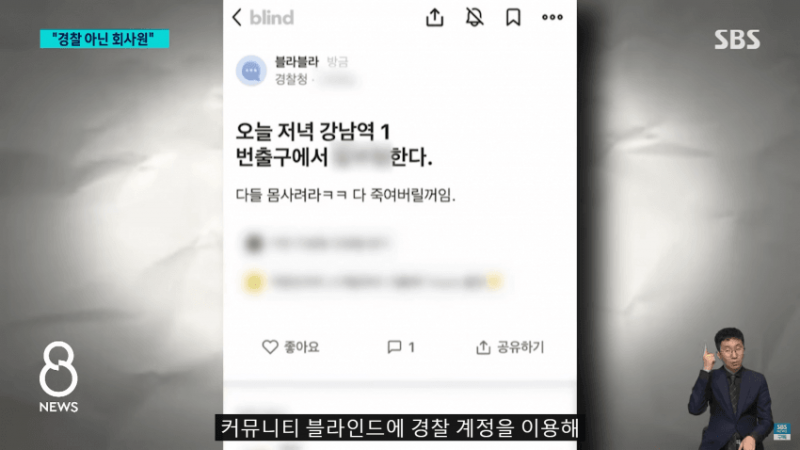 파워볼 분석과 실시간패턴통계