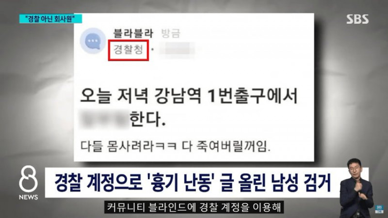 파워볼