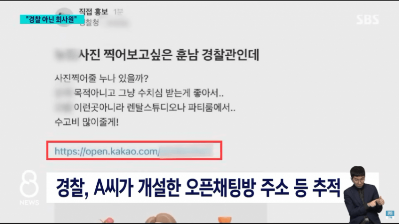 달팽이 분석과 실시간패턴통계