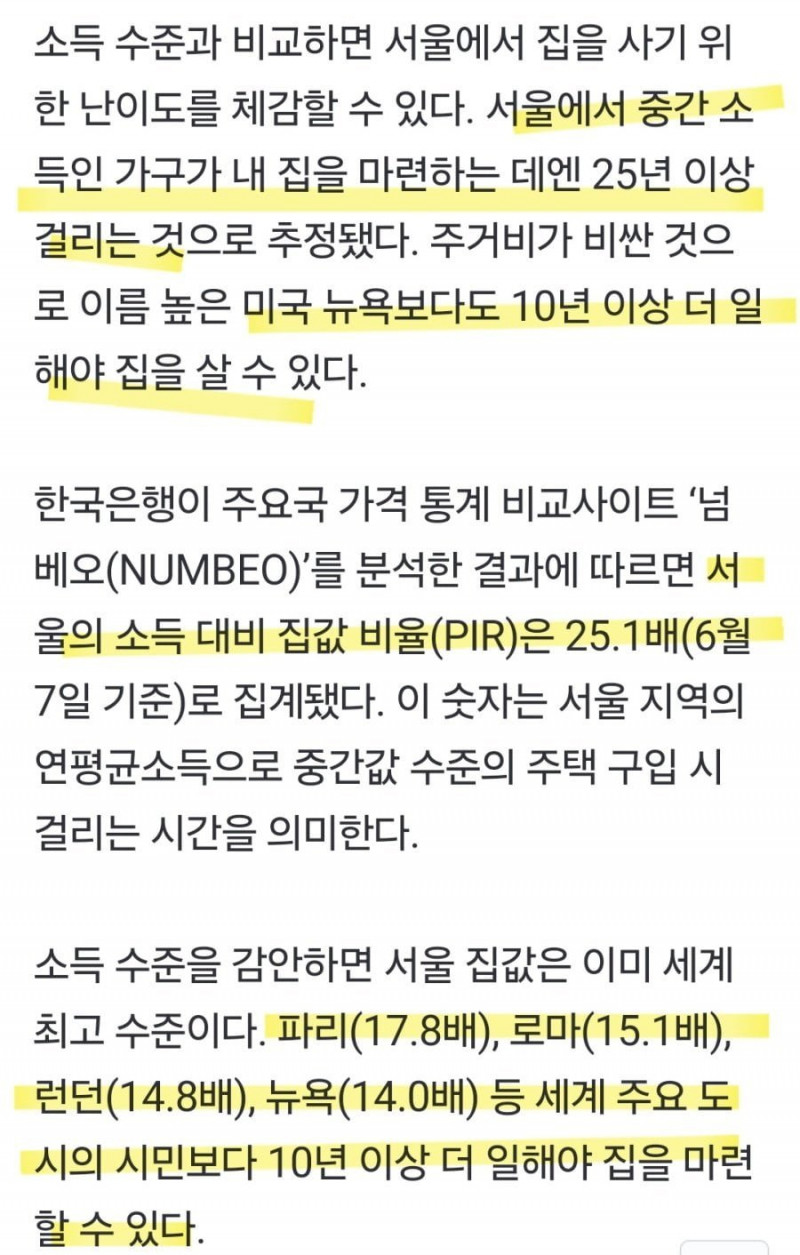 달팽이게임픽게임