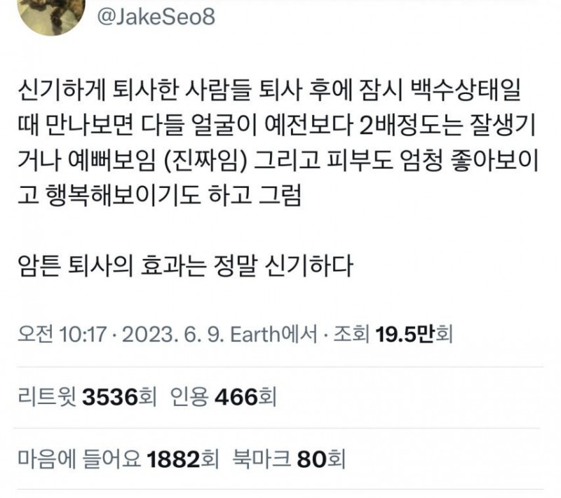 파워볼게임통계