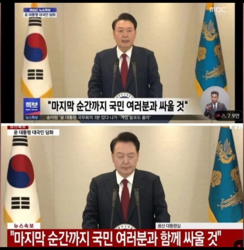 실시간파워볼