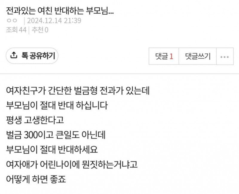 나눔로또 파워볼분석기