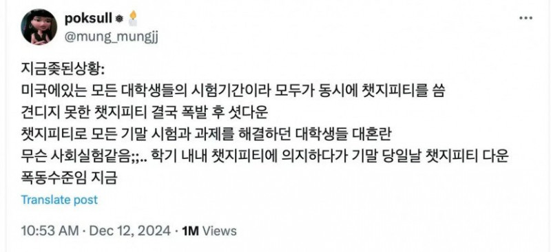 사다리 분석과 실시간패턴통계