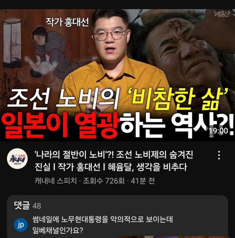 사다리게임분석