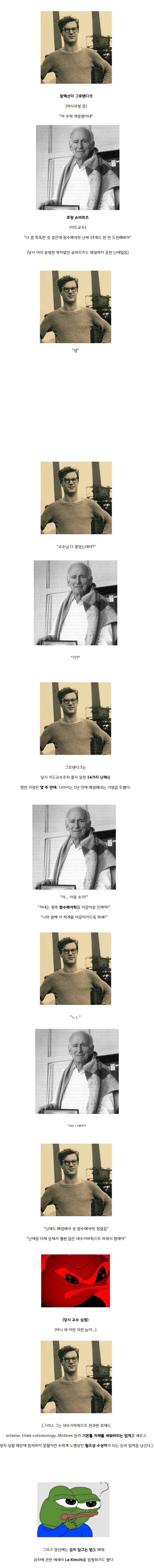 파워볼게임분석기