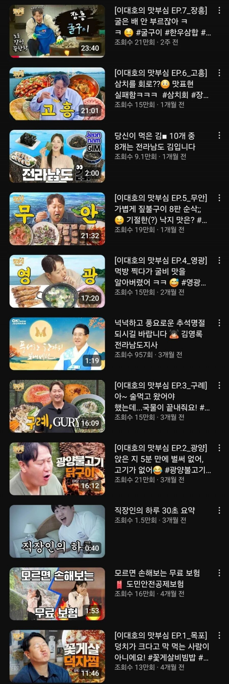 파워볼필승