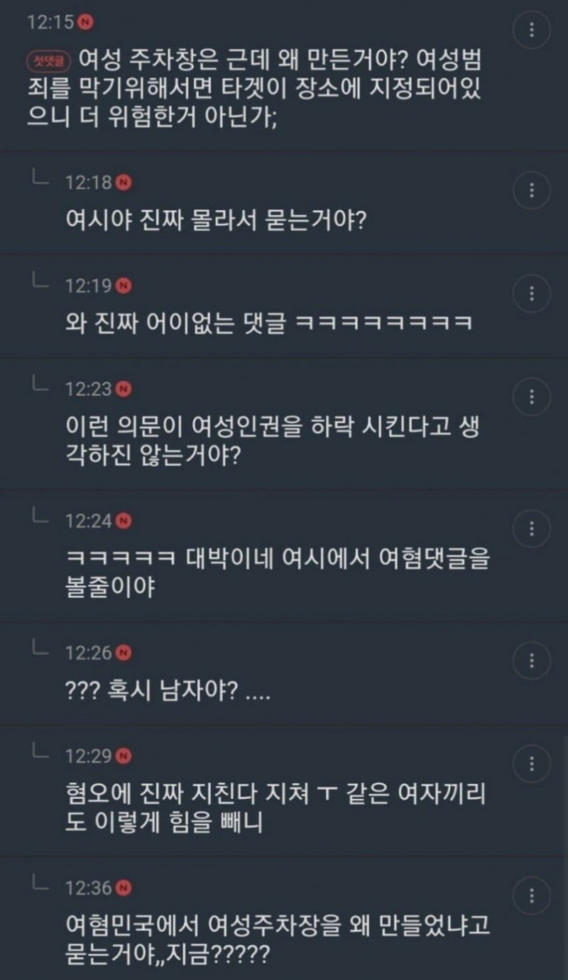 달팽이게임