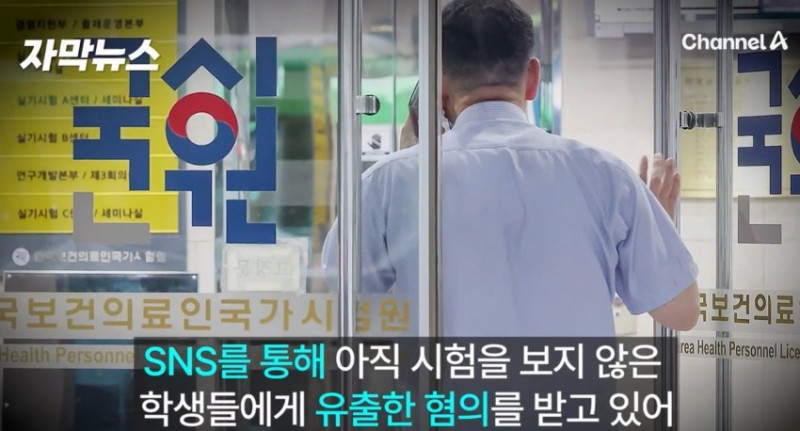 나눔로또