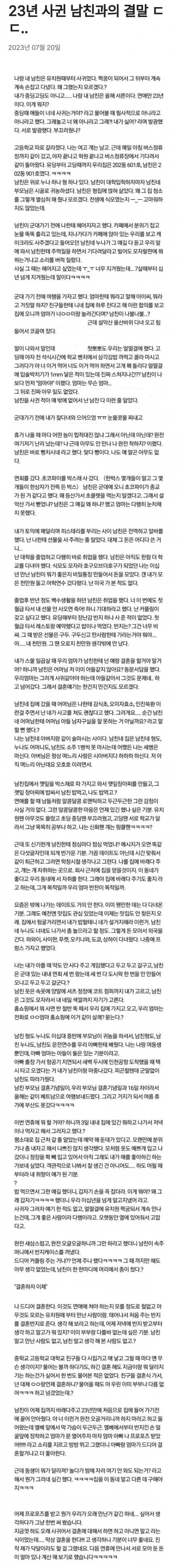 파워볼게임픽분석