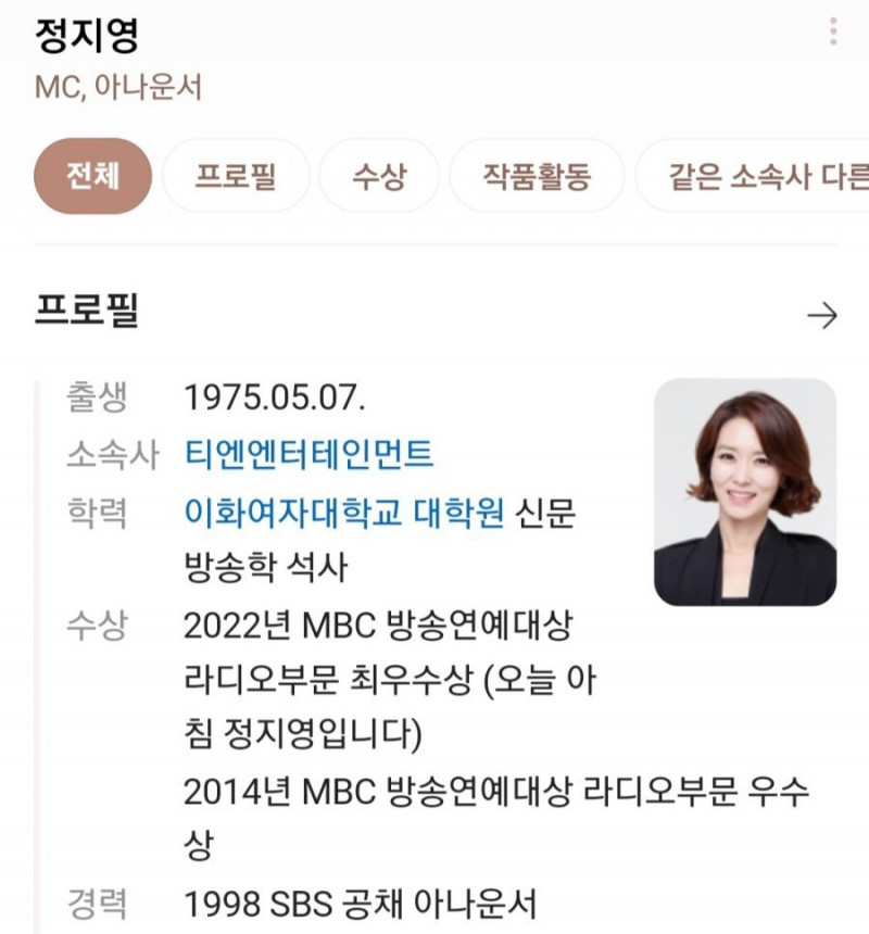 달팽이 분석과 실시간패턴통계