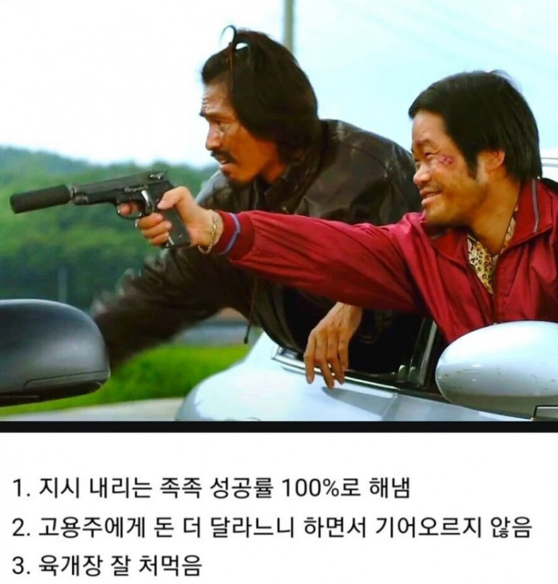 실시간게임