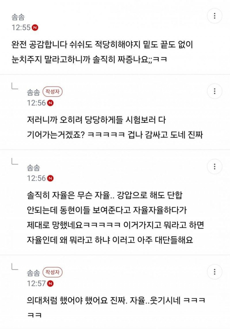 파워볼 분석과 실시간패턴통계