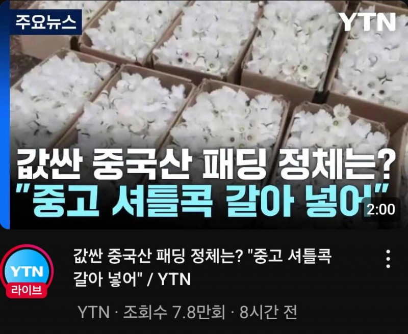 실시간파워볼