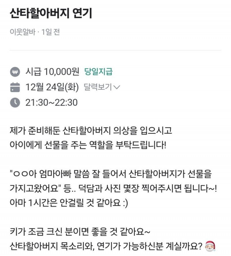 실시간달팽이