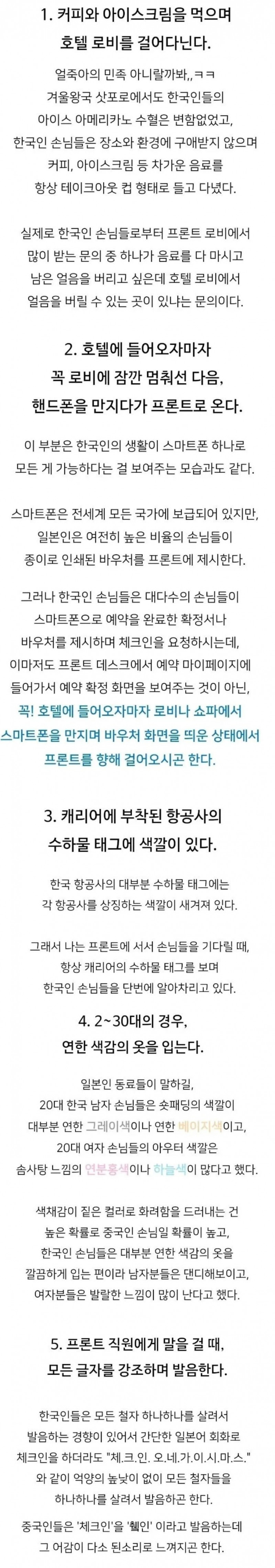 파워볼게임통계