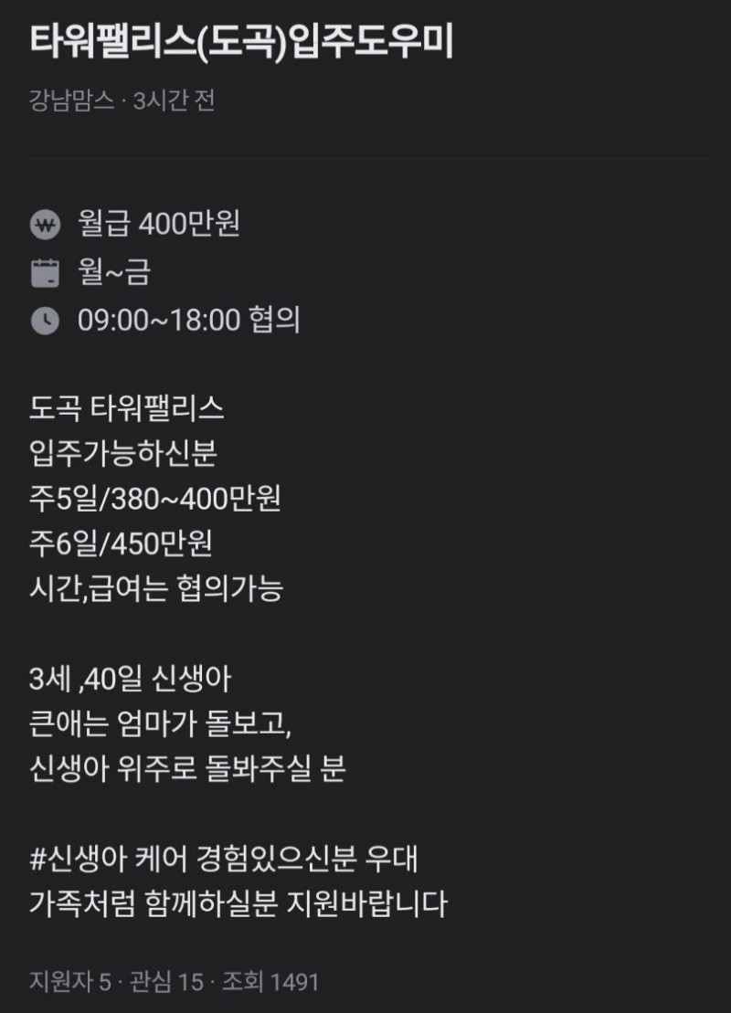 나눔로또 파워볼분석기