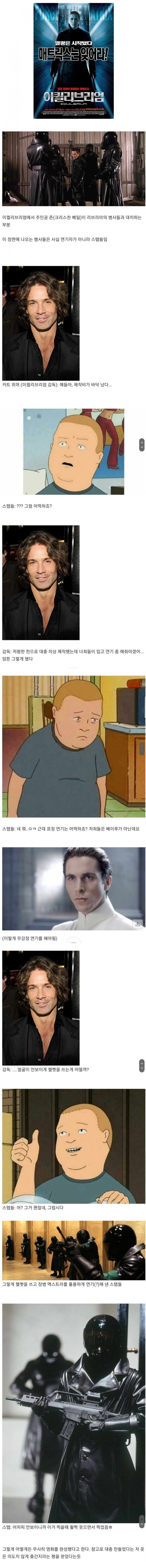 달팽이게임픽게임