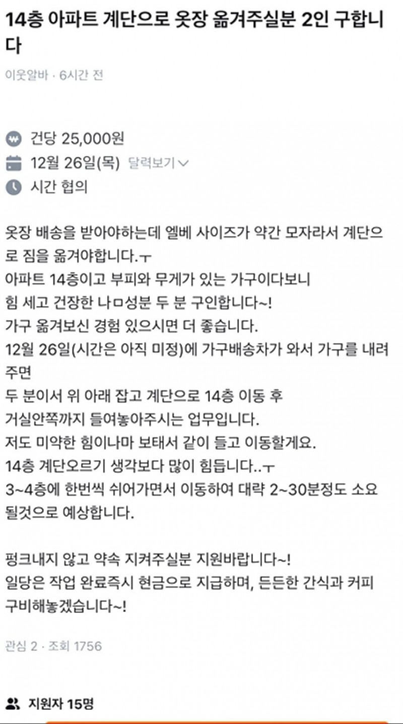 달팽이 분석과 실시간패턴통계