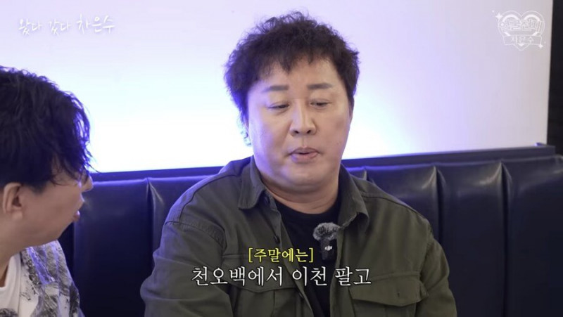 달팽이게임분석기