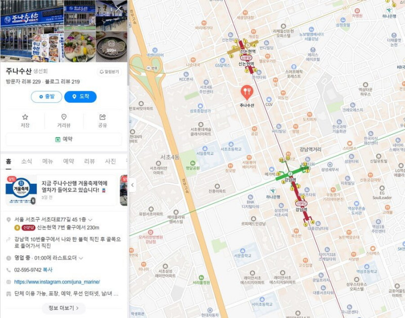 달팽이 분석과 실시간패턴통계