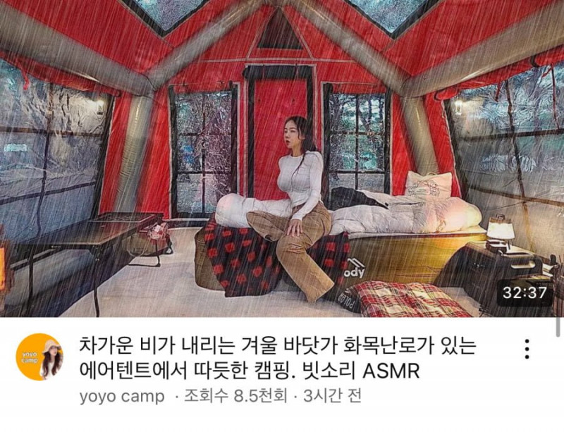 나눔로또 파워볼분석기