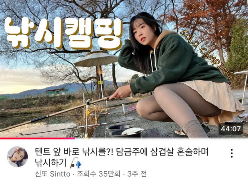 달팽이게임분석기