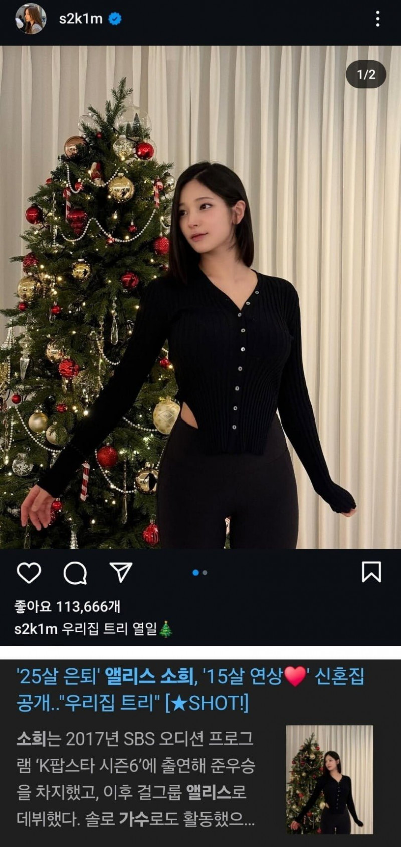 달팽이 분석과 실시간패턴통계