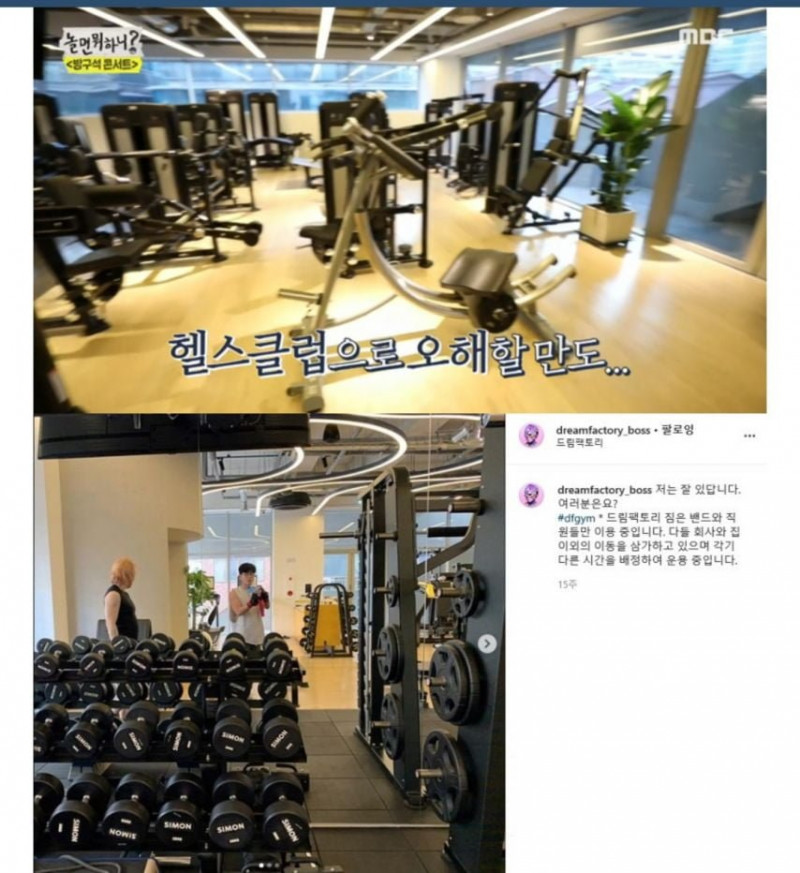 달팽이 분석과 실시간패턴통계