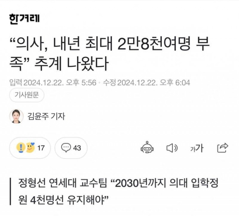 달팽이게임통계