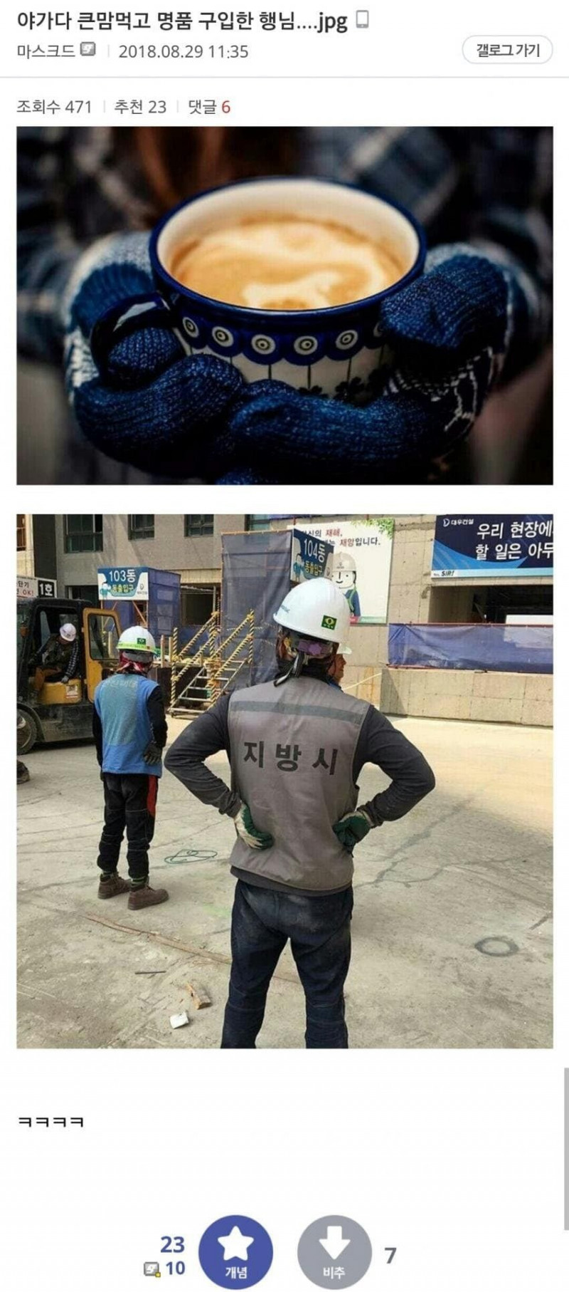 파워볼게임분석